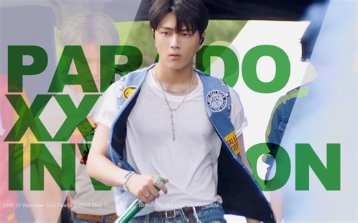 【朴综星】230610 ParadoXXX Invasion(Band Ver.) - ENHYPEN 直拍