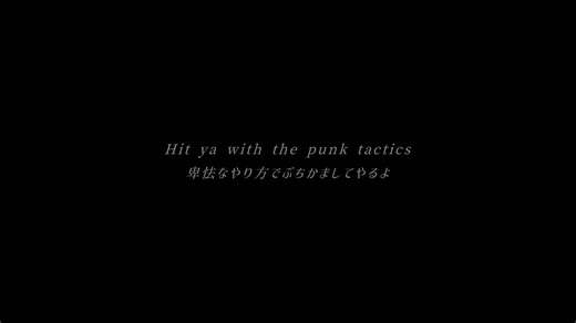「Punk Tactics」 いつの間にか、和訳動画を投稿し始めてから1年が経っていました。 初めの頃はリクエストにたくさんお応えしていましたが、最近は投稿頻度も減り、リクエストに応えられないことも多くなってしまい、すみません。 みなさんのリクエストで知って、好きになった曲もたくさんあります。 これからも不定期になりますが、皆さんに素敵な音楽をお届けできればなと思います。#洋楽 #和訳 #歌詞動画 #lyrics