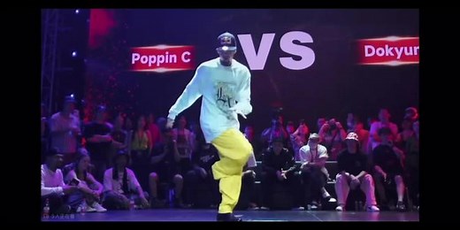 ⚡又炸又经典的popping曲子《Get_it_up》合集_PoppinC_vs_Dokyun