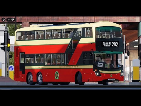 NT East - HK Bus Simulator---Hanover display tutorial(EG4 controller)