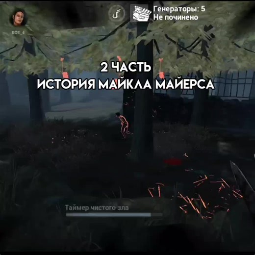 dbd on TikTok