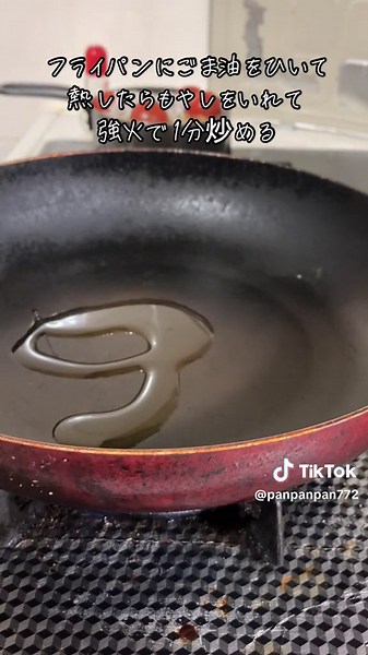 もやしチャーシューの簡単レシピ