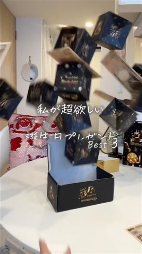 [My Birthday Wishlist] 3 Best Gift Ideas