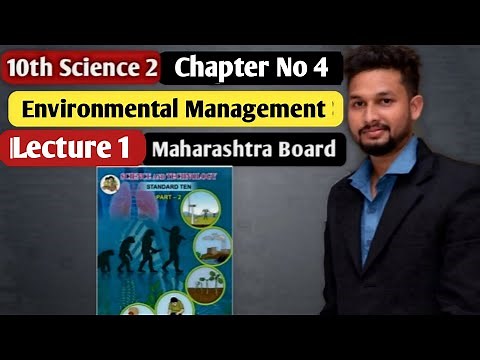 10th Science 2 | Chapter 4 | Environment Management | Lecture 1 | maharashtra board |