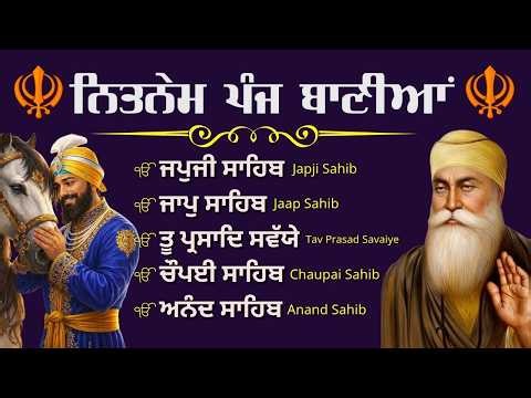 Nitnem Panj Bania Path Full | Japji Sahib, Jaap Sahib, Tav Prasad Savaiye, Chopai Sahib, Anand Sahib