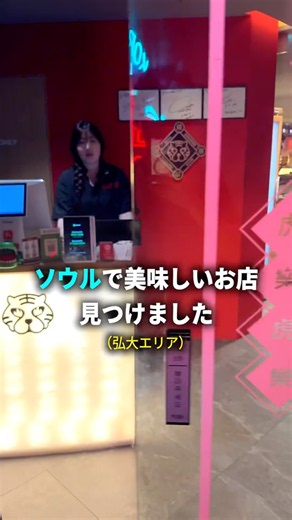 ホンデで今一番アツい羊肉串のお店🐑