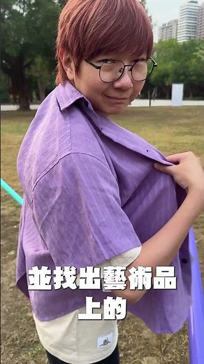 台電2026公共藝術季【奧拉之城III：未來已讀】#奧拉之城 #台電 #公共藝術展 #藝術 #卡牌