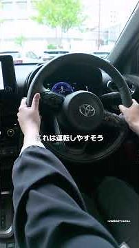 I love that clunky gear shifter #YarisCross