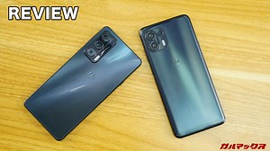 motorola edge 20 / edge 20 fusionのレビュー！実機を使って気にいった・気になったポイントと評価まとめ！
