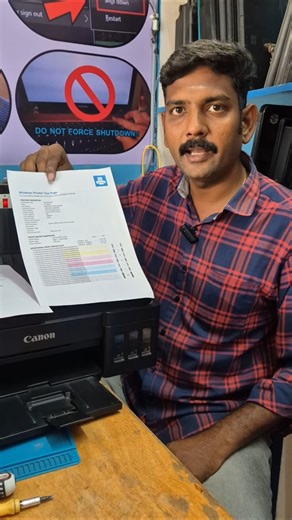 இது என்னடா Printerku வந்த சோதனை😡