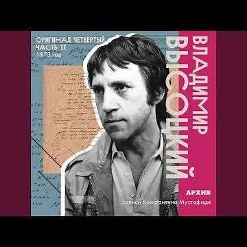 Я в деле