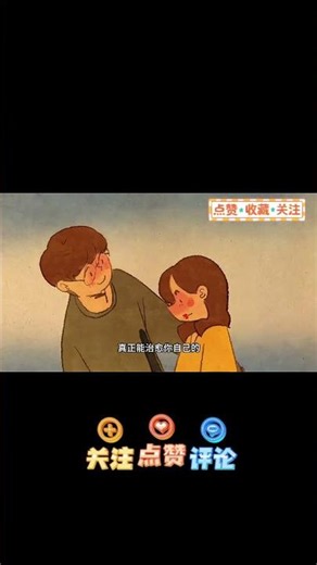 浮生不过梦一场 #治愈文案 #心灵感悟 #人生感悟 #情感