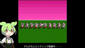 ウルトラマン倶楽部3 part③完結編【ずんだもん実況】