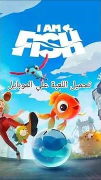 Download the game I Am Fish on Android and iPhone.