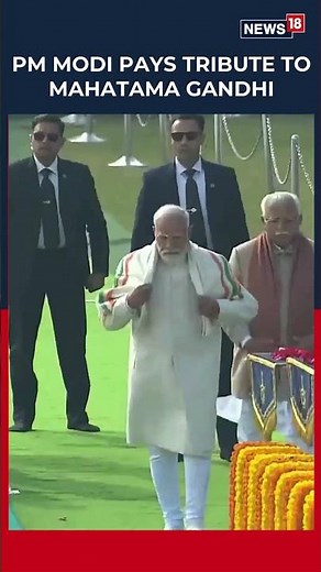 PM Modi Pays Tribute At Raj Ghat Marking Mahatma Gandhi’s 78th Death Anniversary | N18S