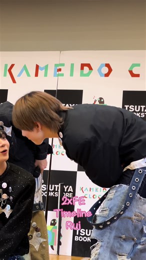 2025.2.24 カメイドクロック 合同フリーライブ 2xFE ／ Last Prince ／ D.O.L 2xFE 5人組ダンスヴォーカルグループ 1部 「Timeline」 Ruiくんチッケム 今後のスケジュール等は公式からぜひチェックしてみてください✨✨ #2xFE #トゥーエフイー #Timeline #チッケム #Rui #飯吉流生 #Ayumu #大和田歩夢 #Rio #大島莉旺 #Hikari #稲吉ひかり #Syogo #向山翔悟 ※Hikariくんは別仕事のため出演しておりません @@2xfe(トゥー•エフ•イー)_official @飯吉 流生