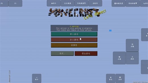[阴间版本]Error404Developer mode