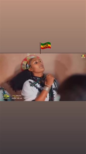 Immerse in Amhara Culture Through Eskista Dance