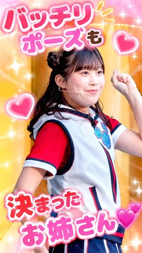 【ジャンボリミッキー！】バッチリポーズも決まった～お姉さん～♬ #東京ディズニーランド #ZVE1