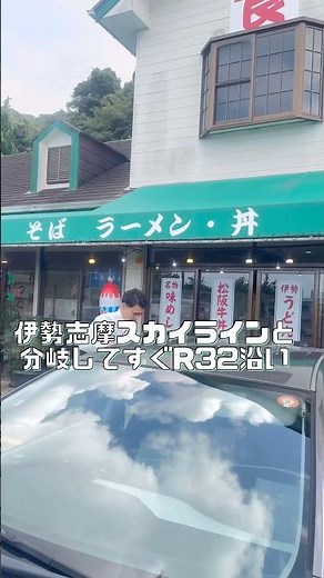 伊勢道路休憩所でランチ🍜✨冷麺とチャーシュー麺をいただきました😋さっぱりした冷麺にジューシーなチャーシュー😋ドライブの途中にほっと一息🚗💨#伊勢 #ランチ #冷麺 #チャーシュー #食レポ