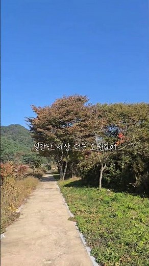 10월의 어느 멋진 날에-가슴을 울리는 바리톤 홍성선. 따스한 가을날 #10월달 #최고노래 #10월인기곡 #시월의어느멋진날에 #오늘이가장젊은날 #가을노래 #가을감성 #털보삼촌
