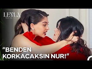 Leyla ve Nur BİRBİRİNE GİRDİ! - Leyla: Hayat...Aşk...Adalet... 20. Bölüm (İLK SAHNE)