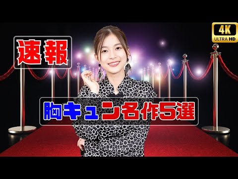 Top 5 Best Romance Dramas of 2025! Introducing only the best masterpieces that are sure to make y...