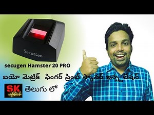 RTA CITIZEN APP | Secugen Biometric FP Device & RD Service Installation In Telugu