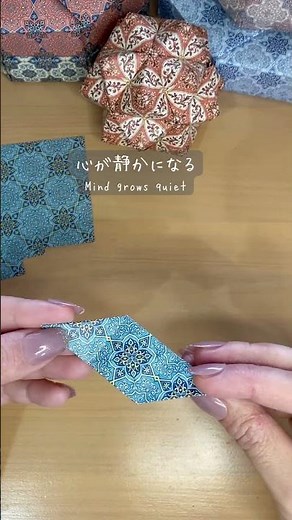 折り紙で作る30枚組のくす玉。