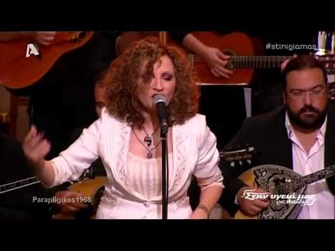 Φέρτε μια κούπα με κρασί - Γλυκερία (Στην υγειά μας) Alpha {26/10/2013}