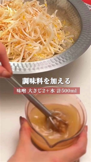 全部入れるだけ！旨辛もやし餃子鍋 #簡単レシピ