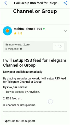 I will setup RSS feed for Telegram Channel or Group. #Rss #Telegram #TelegramChannel #TelegramBot