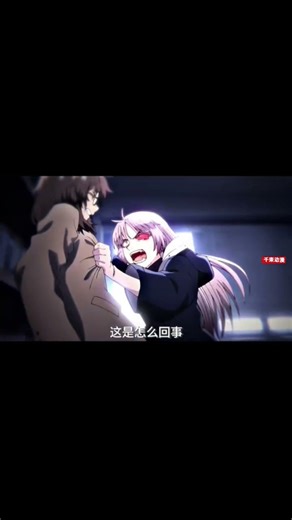“接下来你将面对的是伤口会自愈的吸血鬼男主”番名：彻夜之歌#动漫 #动漫推荐
