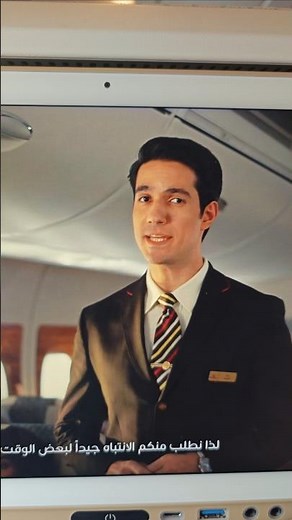 Emirates Airlines ✈️ In-Flight Ad on Screen | Cabin Experience🇦🇪