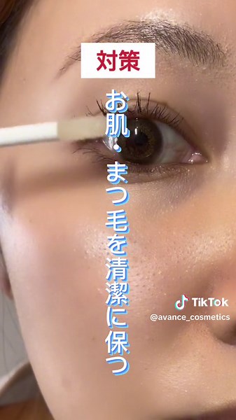 まつ毛ダニ対策とそのサイン解説