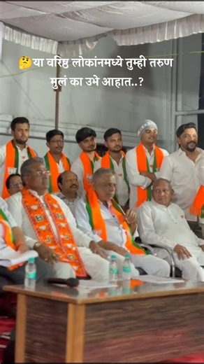 दादासाहेब 👑 . . . #politics #amrishbhai | Shekhar H Chaudhari