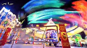 586K views · 10K reactions | Surat Yaseen (Arabic"سورۃ یس") Chap 36 Verses 1-83 | Quran Translation Short Clip | Facebook