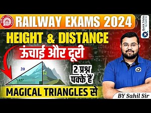 Railway Exams 2024 | Trigonometry-Height & Distance | 2 Questions Fixed in Exam| Maths by Sahil sir