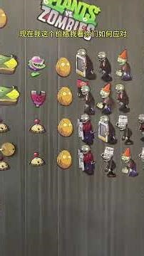 43-piece Plants vs. Zombies magnetic stickers
