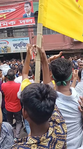 #ছাএদল_করতে_কলিজা_লাগে #bnp❤️❤️❤️🌾🌾🌾🇧🇩🇧🇩 #জিয়ার_সৈনিক #Sabbir_zone👉🔥