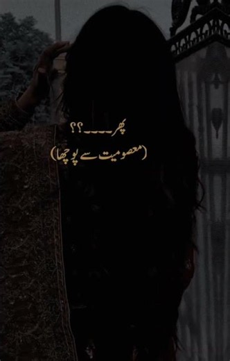Most Romantic Novel || Heart Warming Novel || #bold