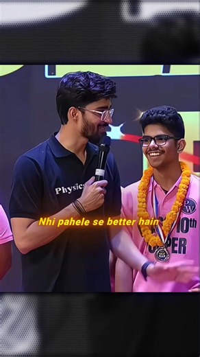 Udaan batch memories 😂 #ritiksir #physicswallah #ytshorts