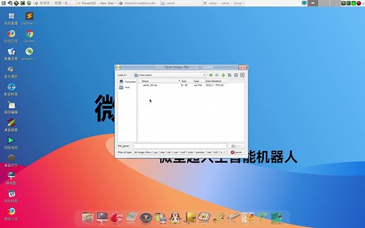 刻录和iso编辑软件PowerISO的linux原生版本