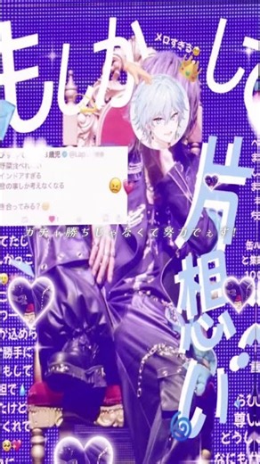 さいこーの8月が始まった‼️🥹 夏は嫌いだけどいろんなイベントあるからまだいい😫はよふゆこい#めておら #らぴすくん #かわいい #推し活 #stpr #shorts #雰囲気
