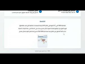 How to restore accounting entries in SAP that were canceled or reversed using T-code FBRA