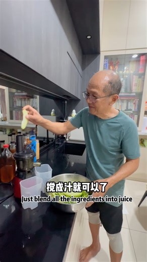 李大叔不服老 on Instagram: "胆固醇260⬇️200，多谢这杯蔬果汁。不过饮食上还是要注意少吃那些高胆固醇的食物，才是治本。 佛手瓜要去皮，其他的不用。 #蔬菜汁 #降低胆固醇 #养生饮品"