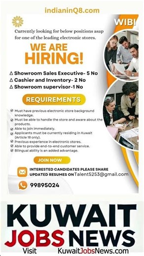 Hiring in Kuwait 🇰🇼 | Showroom Sales, Cashier, Inventory & Supervisor | Apply Now! | #KuwaitJobsNews