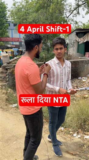 NTA ने रगड़ दिया 😳4 April Shift-1 JEE Main 2026 Paper Review|Paper Review 4 April S-1