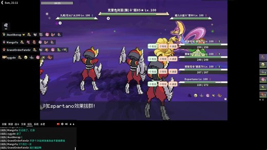 pokemmo巢穴-美梦神克雷色利亚(追梦2.2)