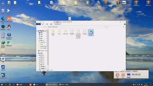 VideoScribe3.12.0[windows]最新中文优化版己发布！